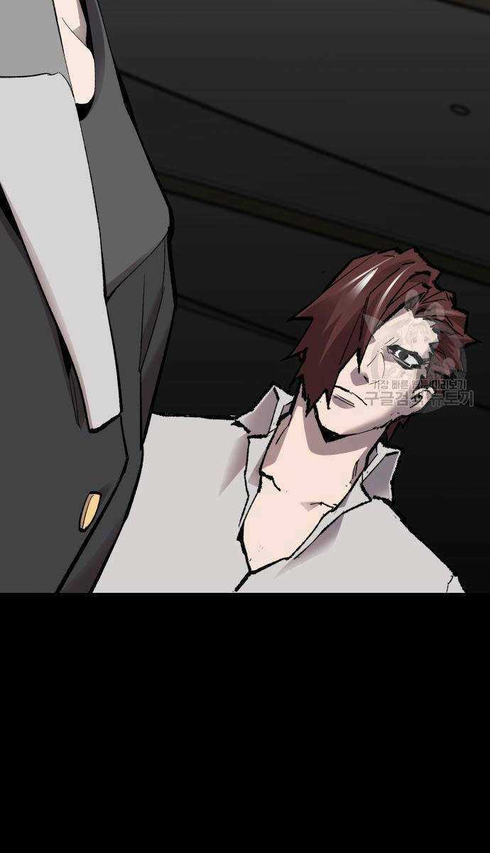 Phá Bỏ Giới Hạn - Chapter 96 - Trang 85