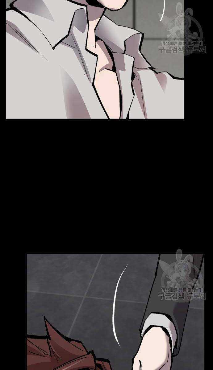 Phá Bỏ Giới Hạn - Chapter 96 - Trang 92