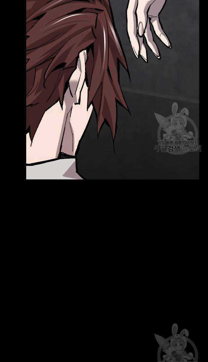 Phá Bỏ Giới Hạn - Chapter 96 - Trang 93