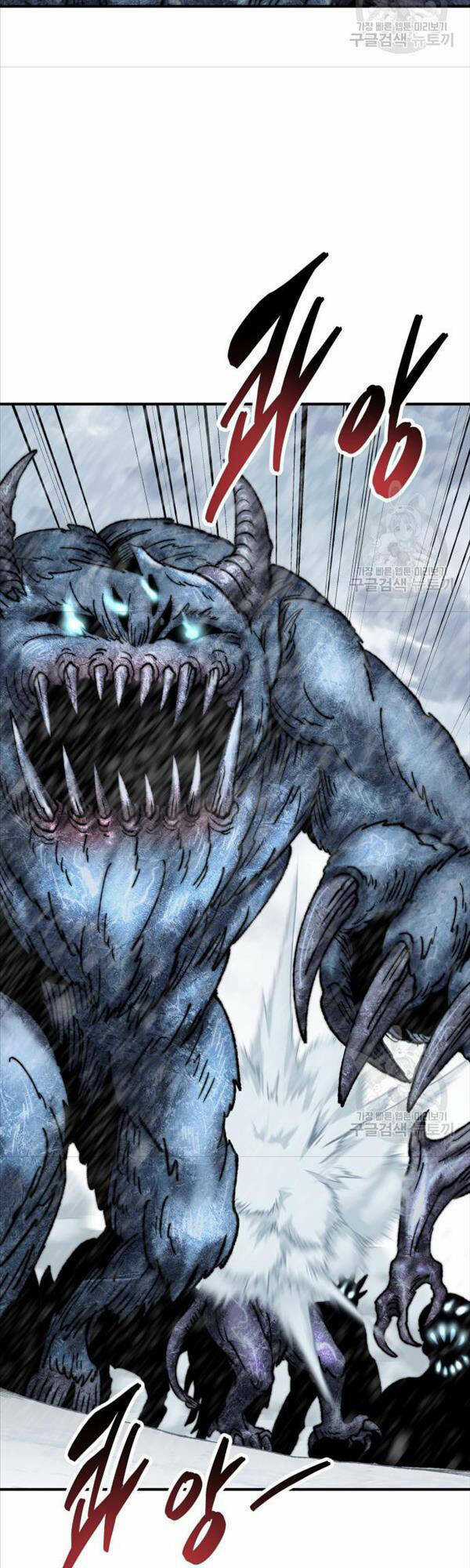 Phá Bỏ Giới Hạn - Chapter 97 - Trang 2