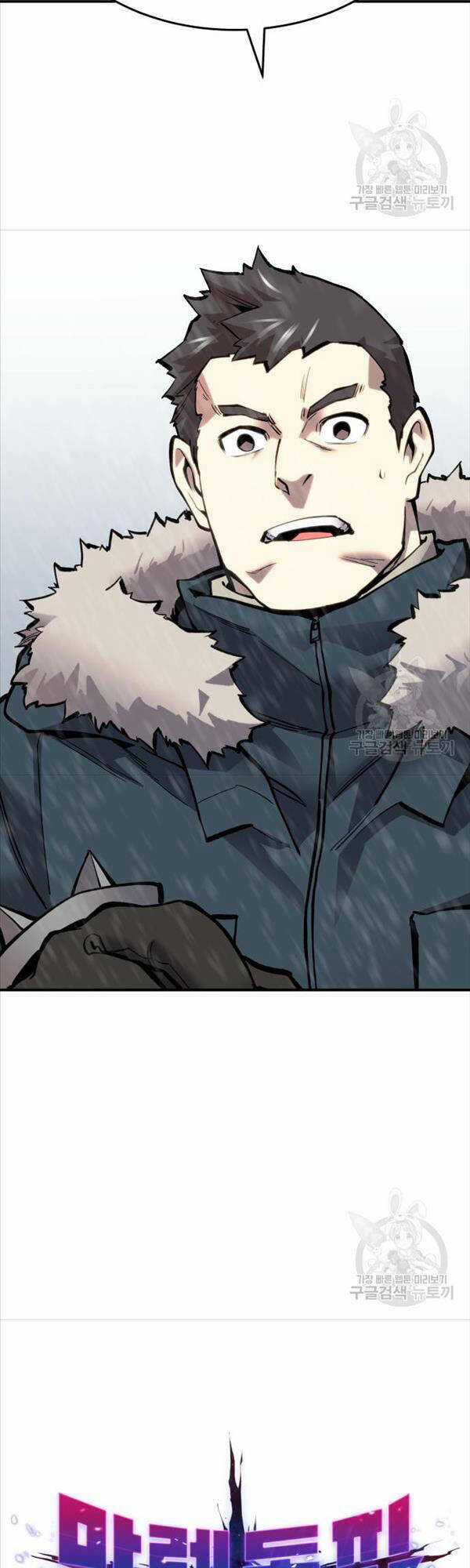 Phá Bỏ Giới Hạn - Chapter 97 - Trang 14