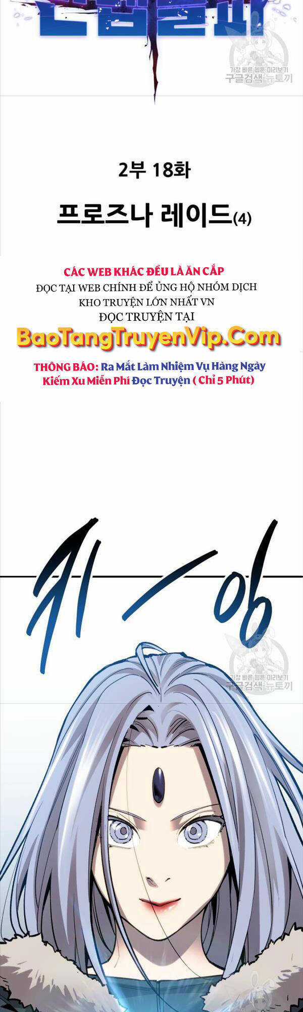 Phá Bỏ Giới Hạn - Chapter 97 - Trang 15