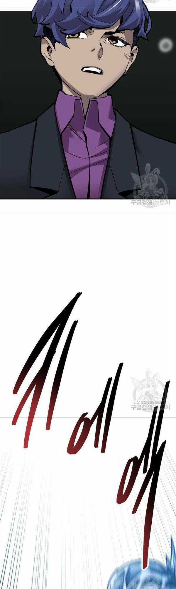 Phá Bỏ Giới Hạn - Chapter 97 - Trang 66