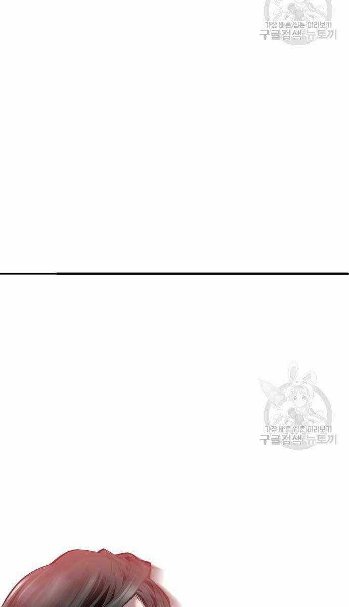 Phá Bỏ Giới Hạn - Chapter 98 - Trang 128