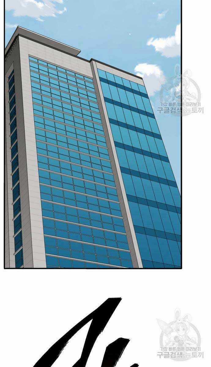 Phá Bỏ Giới Hạn - Chapter 98 - Trang 159