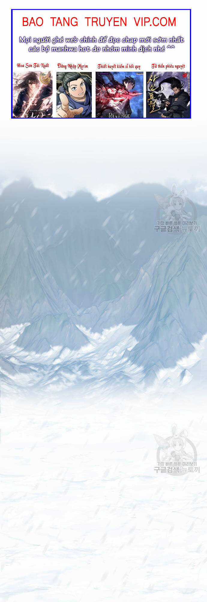 Phá Bỏ Giới Hạn - Chapter 99 - Trang 1