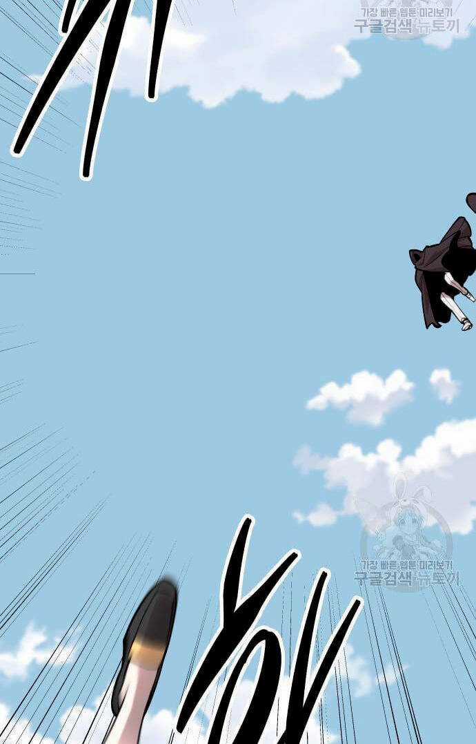 Phá Bỏ Giới Hạn - Chapter 99 - Trang 69