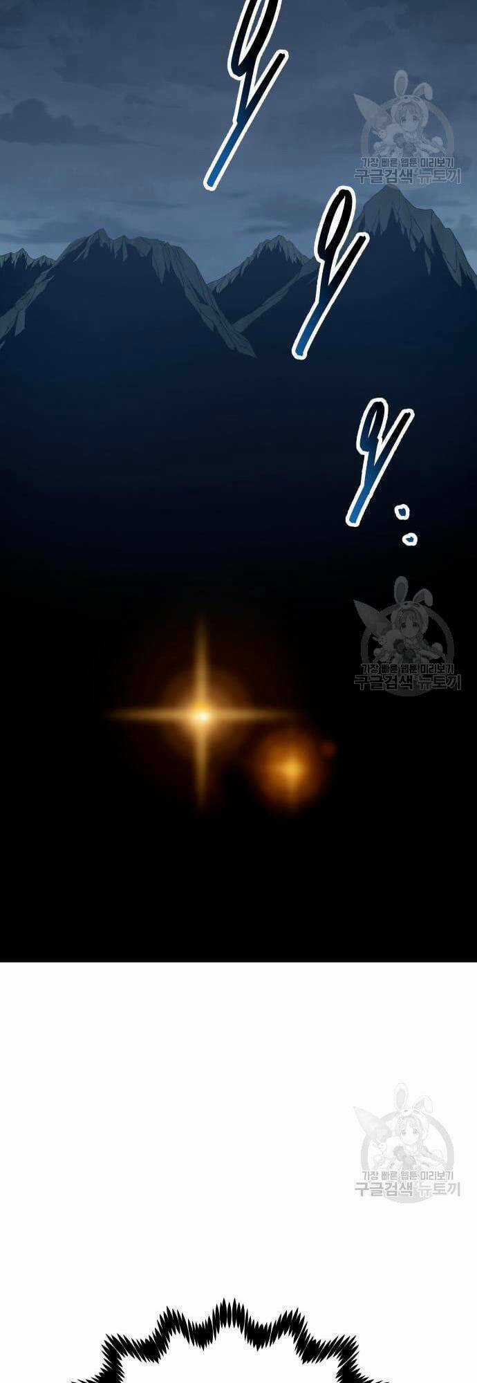 Phá Bỏ Giới Hạn - Chapter 99 - Trang 92