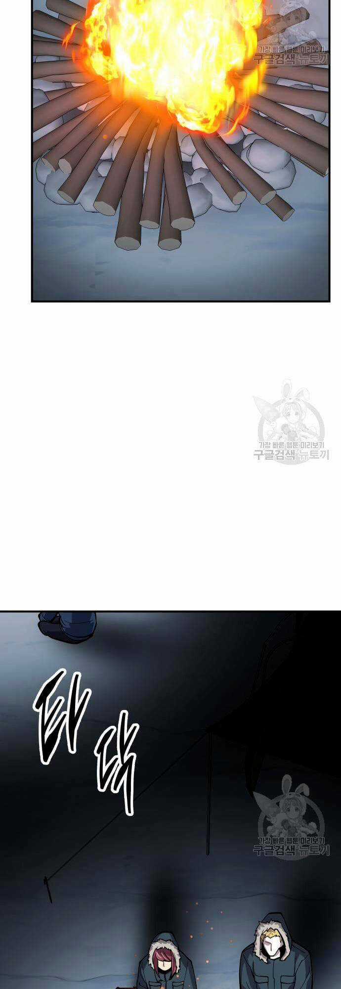 Phá Bỏ Giới Hạn - Chapter 99 - Trang 94