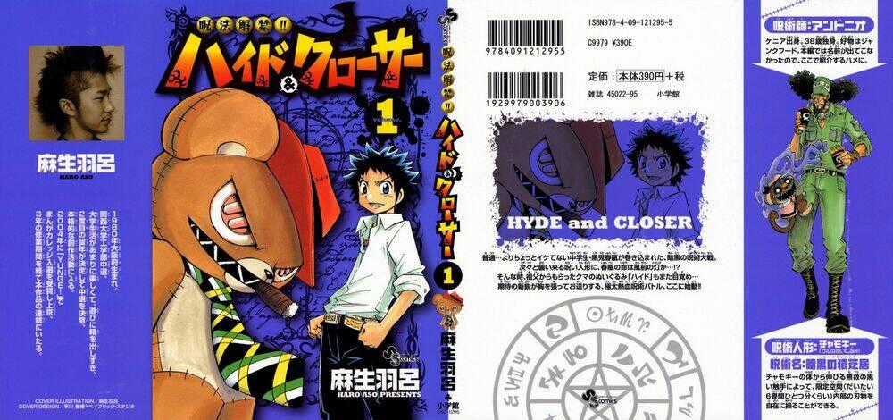 Phá Bỏ Lời Nguyền - Chapter 1 - Trang 1