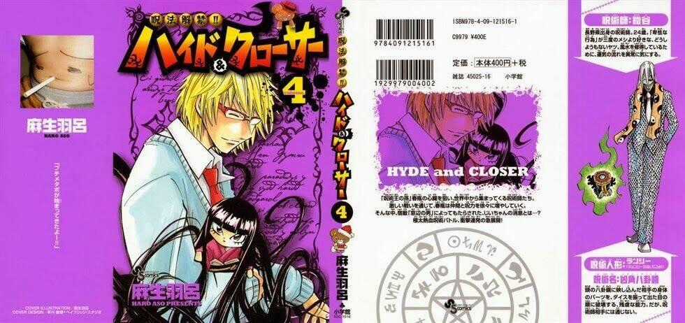 Phá Bỏ Lời Nguyền - Chapter 28 - Trang 1