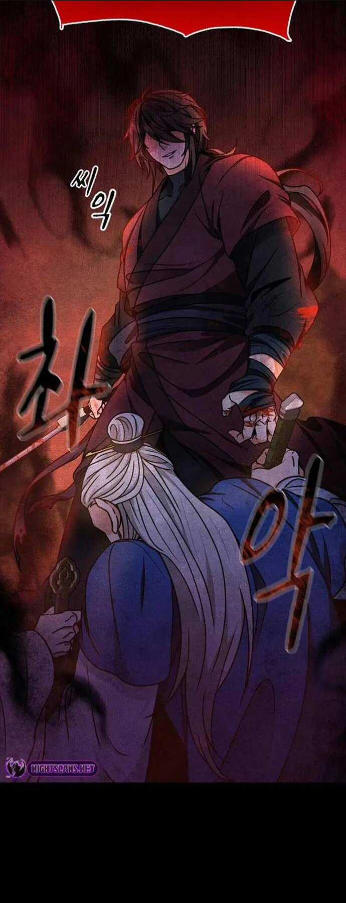 Phá Công Kiếm Đế - Chapter 1 - Trang 23