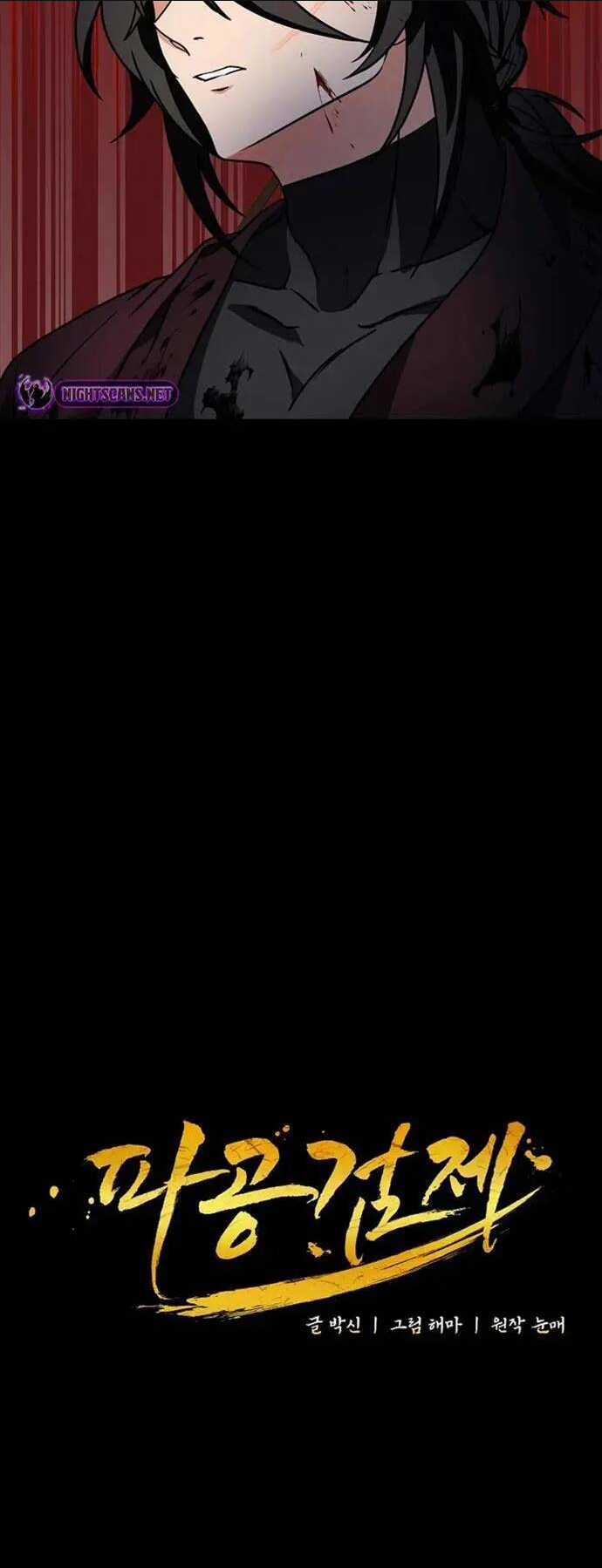 Phá Công Kiếm Đế - Chapter 1 - Trang 30