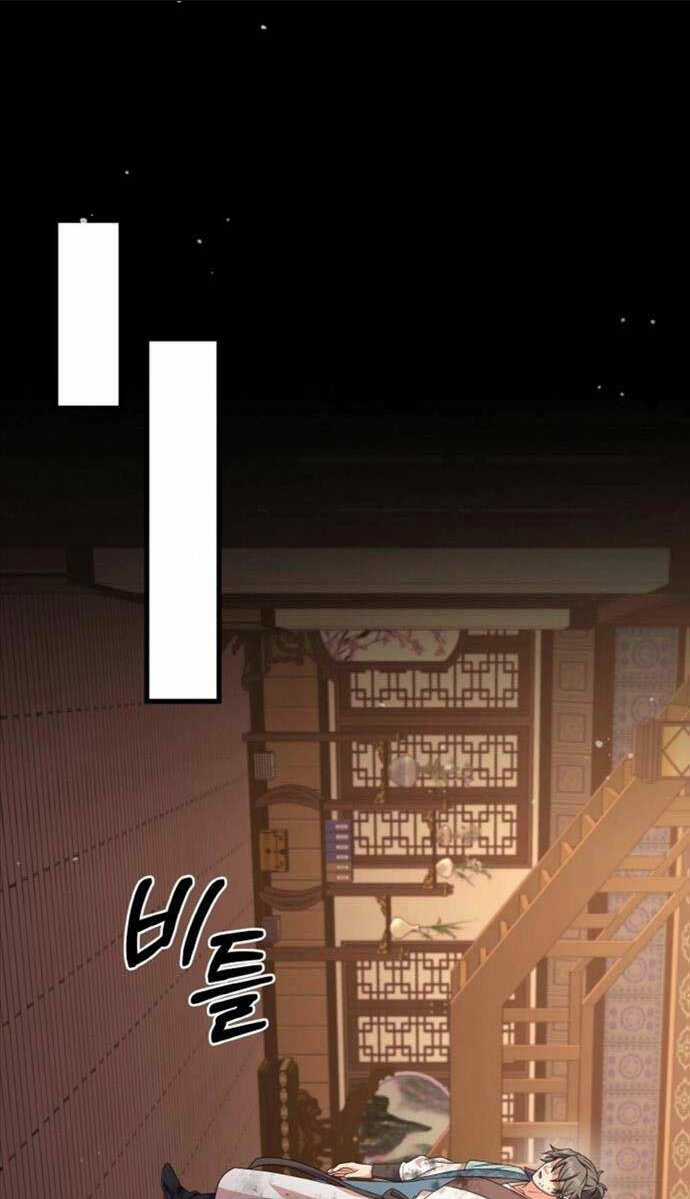 Phá Công Kiếm Đế - Chapter 11 - Trang 57