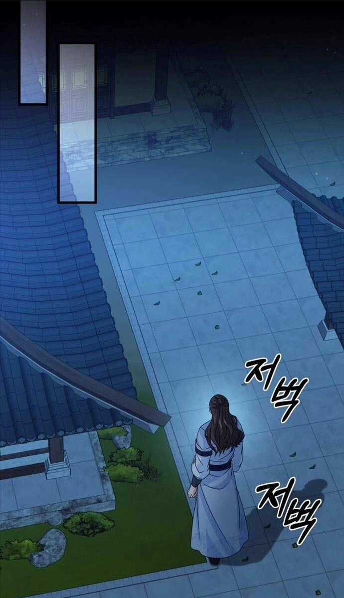 Phá Công Kiếm Đế - Chapter 13 - Trang 80