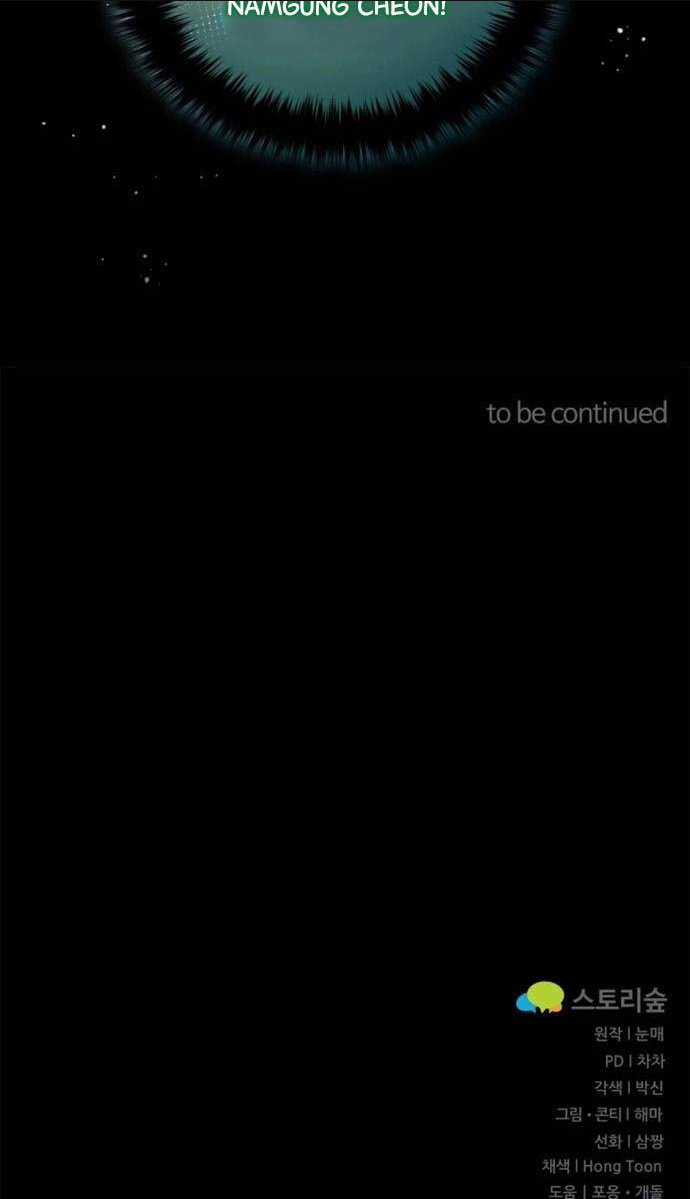 Phá Công Kiếm Đế - Chapter 14 - Trang 89