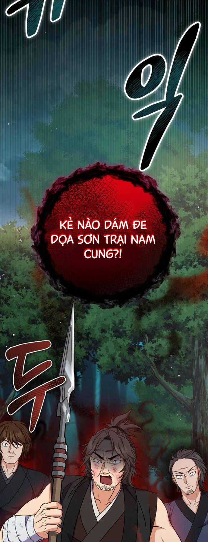 Phá Công Kiếm Đế - Chapter 17 - Trang 23