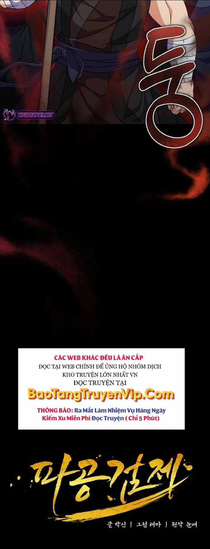 Phá Công Kiếm Đế - Chapter 17 - Trang 24