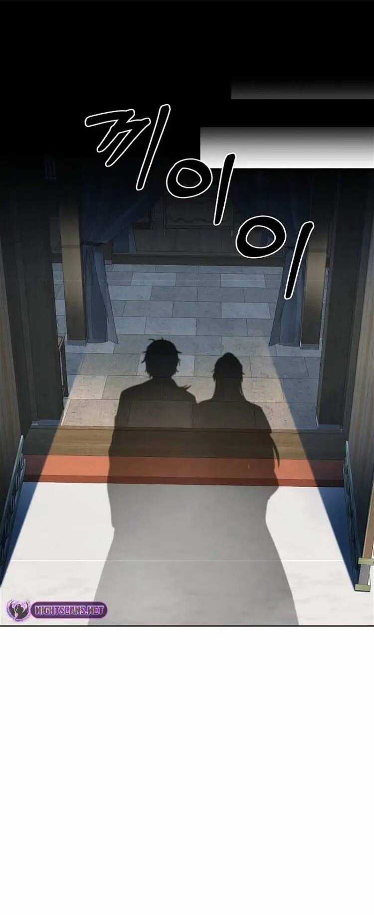 Phá Công Kiếm Đế - Chapter 2 - Trang 23