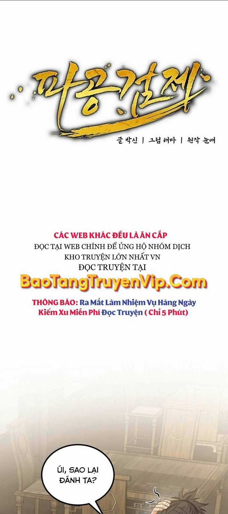 Phá Công Kiếm Đế - Chapter 21 - Trang 19