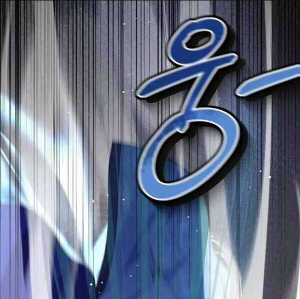 Phá Công Kiếm Đế - Chapter 22 - Trang 135