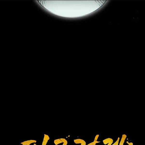 Phá Công Kiếm Đế - Chapter 22 - Trang 23