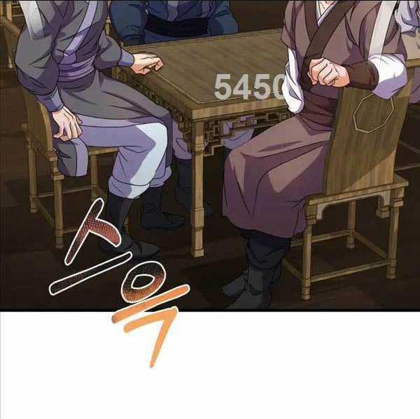 Phá Công Kiếm Đế - Chapter 22 - Trang 5