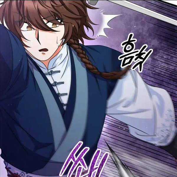 Phá Công Kiếm Đế - Chapter 22 - Trang 50