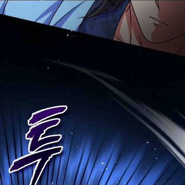 Phá Công Kiếm Đế - Chapter 22 - Trang 57