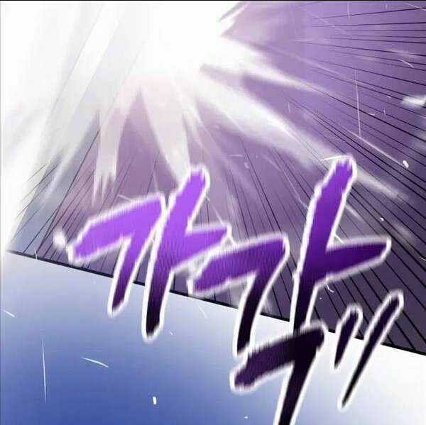 Phá Công Kiếm Đế - Chapter 22 - Trang 92