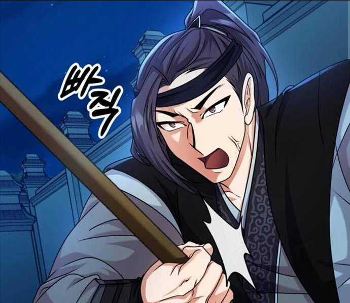 Phá Công Kiếm Đế - Chapter 26 - Trang 117