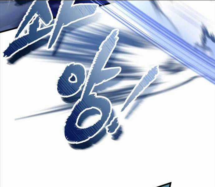 Phá Công Kiếm Đế - Chapter 26 - Trang 7