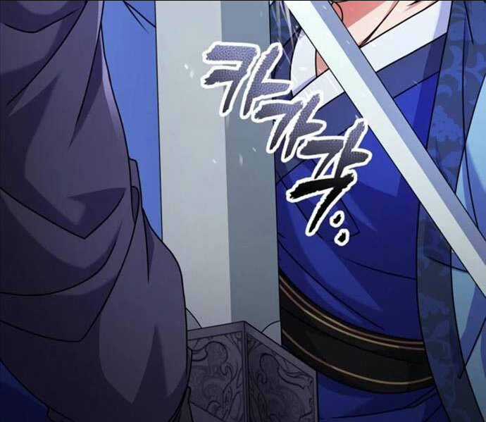 Phá Công Kiếm Đế - Chapter 26 - Trang 93