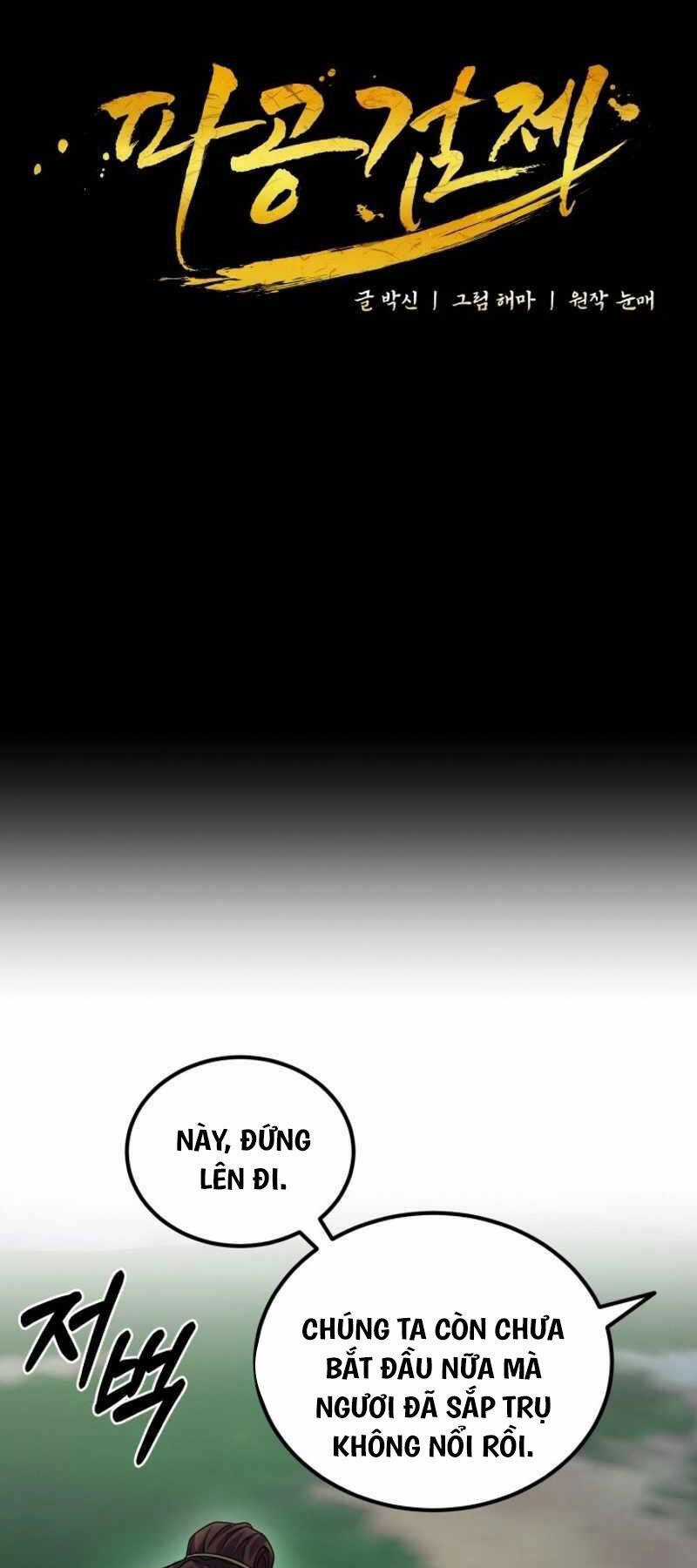 Phá Công Kiếm Đế - Chapter 39 - Trang 19