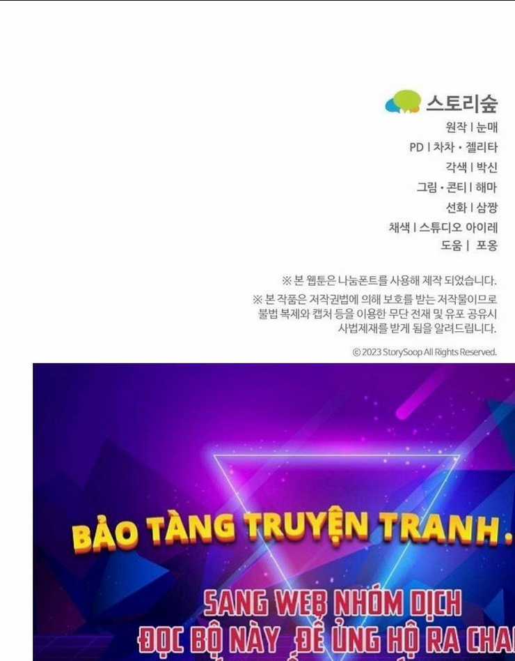 Phá Công Kiếm Đế - Chapter 4 - Trang 104