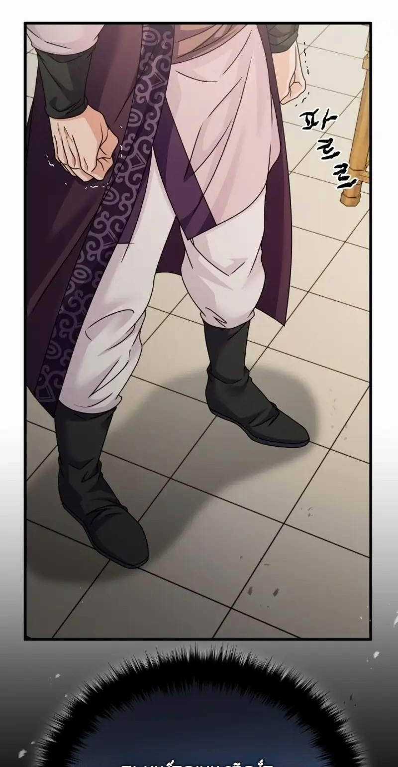 Phá Công Kiếm Đế - Chapter 45 - Trang 17