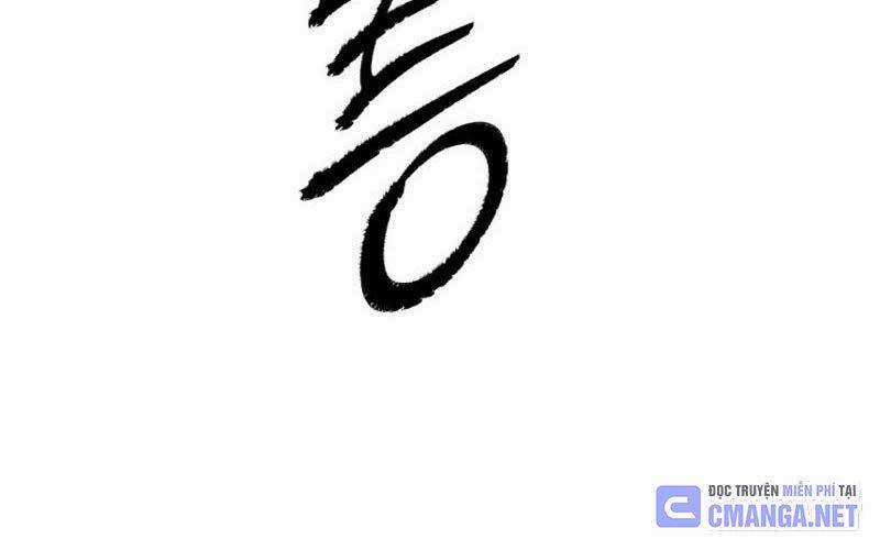 Phá Công Kiếm Đế - Chapter 51 - Trang 12