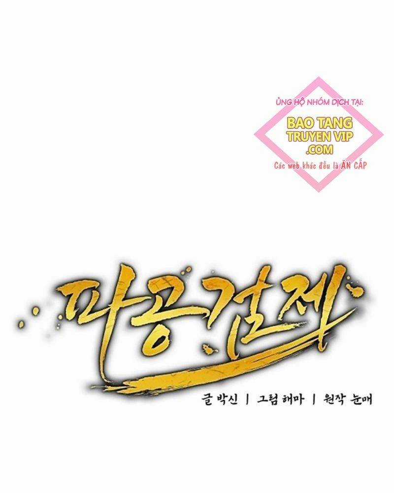 Phá Công Kiếm Đế - Chapter 51 - Trang 13