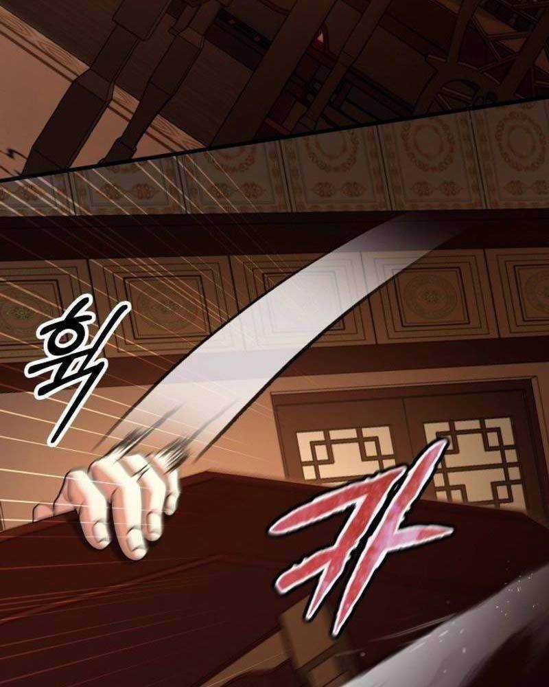 Phá Công Kiếm Đế - Chapter 51 - Trang 23