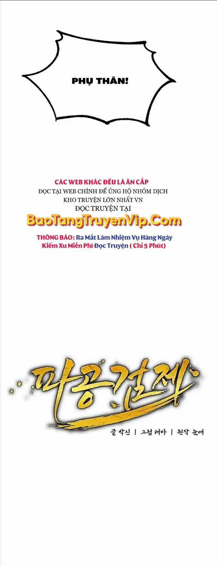 Phá Công Kiếm Đế - Chapter 6 - Trang 7