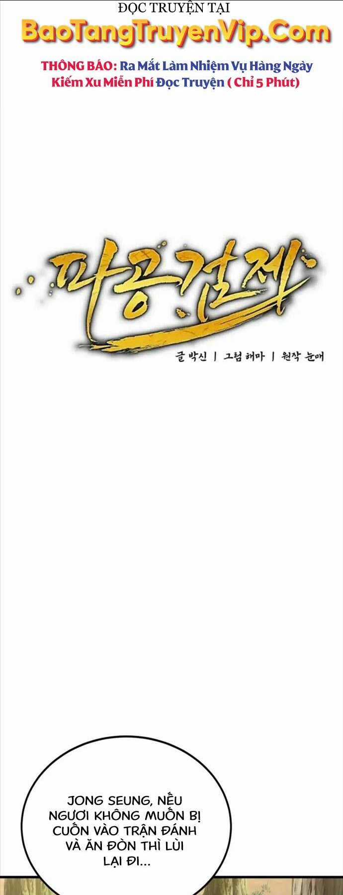 Phá Công Kiếm Đế - Chapter 7 - Trang 20