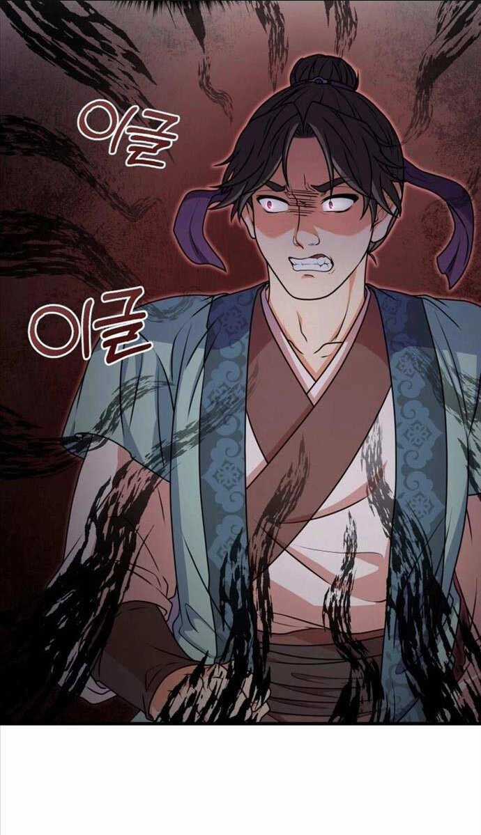 Phá Công Kiếm Đế - Chapter 8 - Trang 6