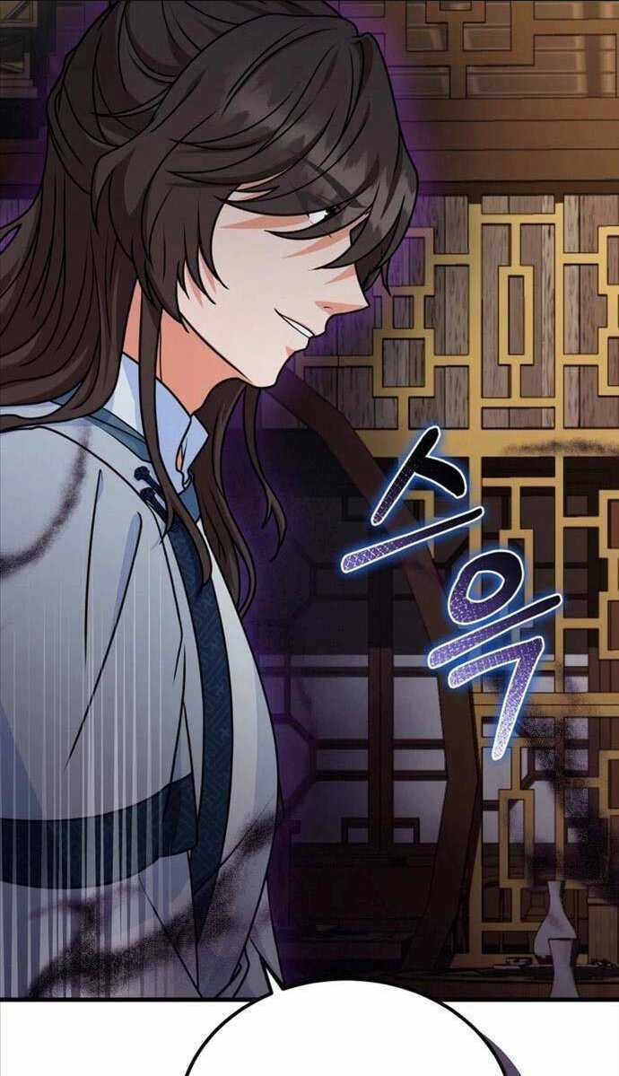 Phá Công Kiếm Đế - Chapter 9 - Trang 14