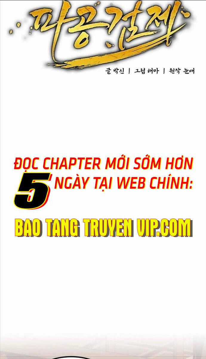 Phá Công Kiếm Đế - Chapter 9 - Trang 25