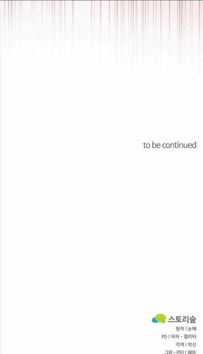 Phá Công Kiếm Đế - Chapter 9 - Trang 100