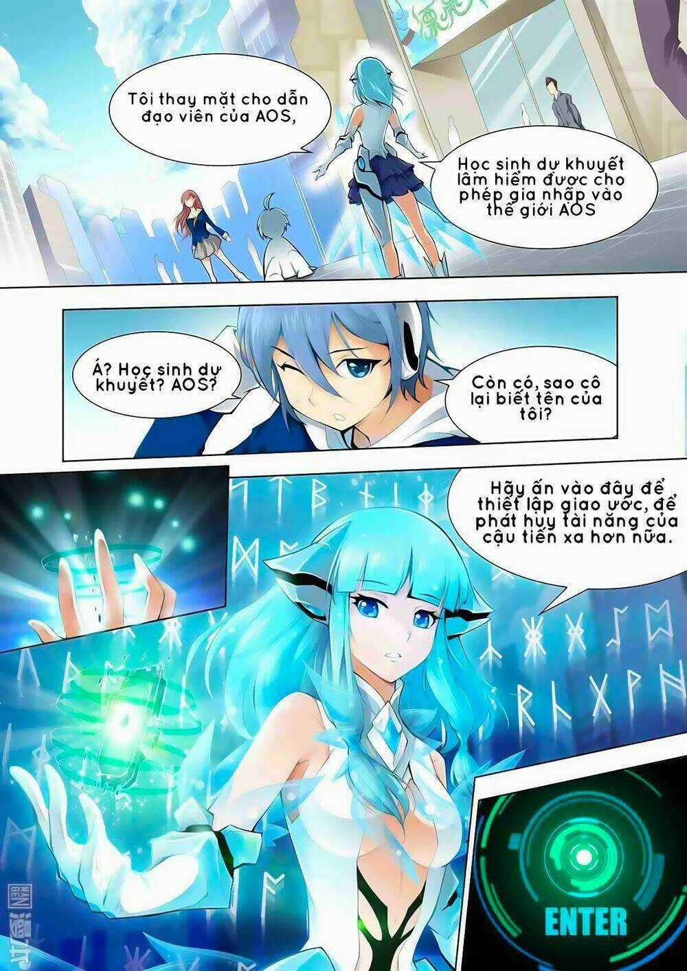 Phá Hiểu Thế Kỷ - Chapter 1 - Trang 12