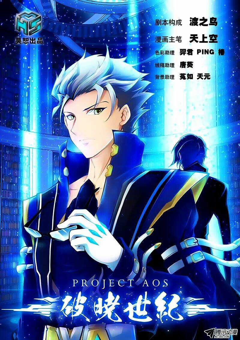 Phá Hiểu Thế Kỷ - Chapter 8 - Trang 2