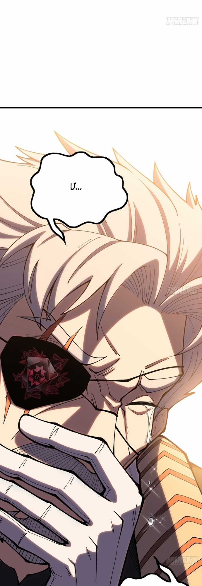 Phá Kiếp Chỉ Huy - Chapter 2 - Trang 32