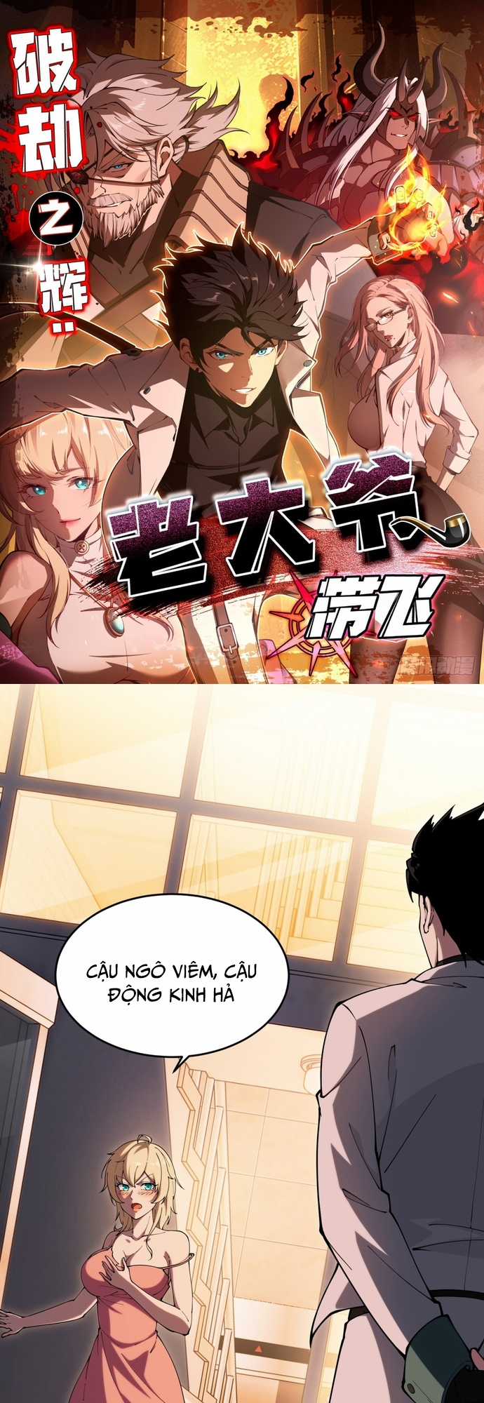 Phá Kiếp Chỉ Huy - Chapter 3 - Trang 1