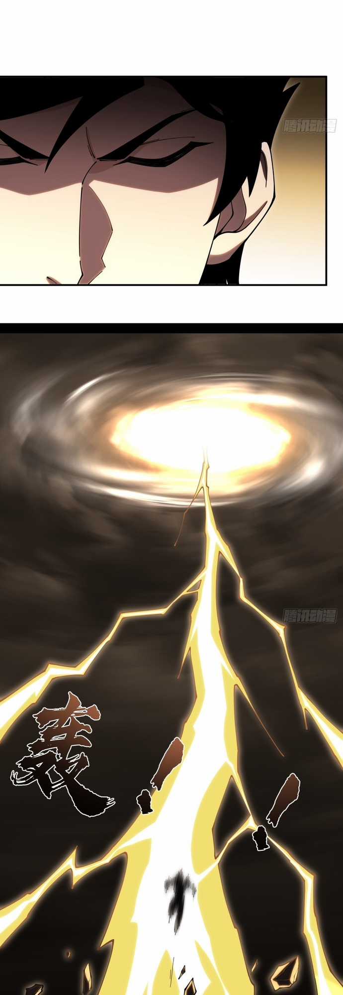 Phá Kiếp Chỉ Huy - Chapter 3 - Trang 21